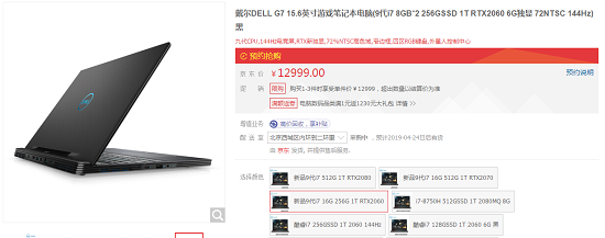 英特爾第九代酷睿新品筆記本華麗登場(chǎng)，買新品上京東！