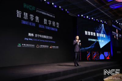零售行業(yè)進入“動車組”時代，智慧零售從六方面構(gòu)建核心動力