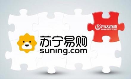以雙線優(yōu)勢打造時尚體驗(yàn) 蘇寧時尚百貨掀起智慧變革