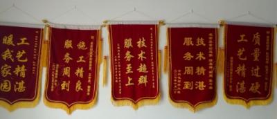 美景舒適家是如何煉成的？