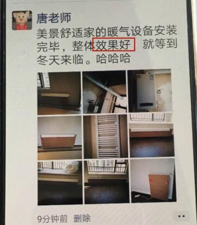 美景舒適家是如何煉成的？