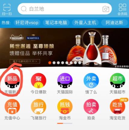 天貓TA為什么不開心？剛剛，這個(gè)秘密正式揭曉