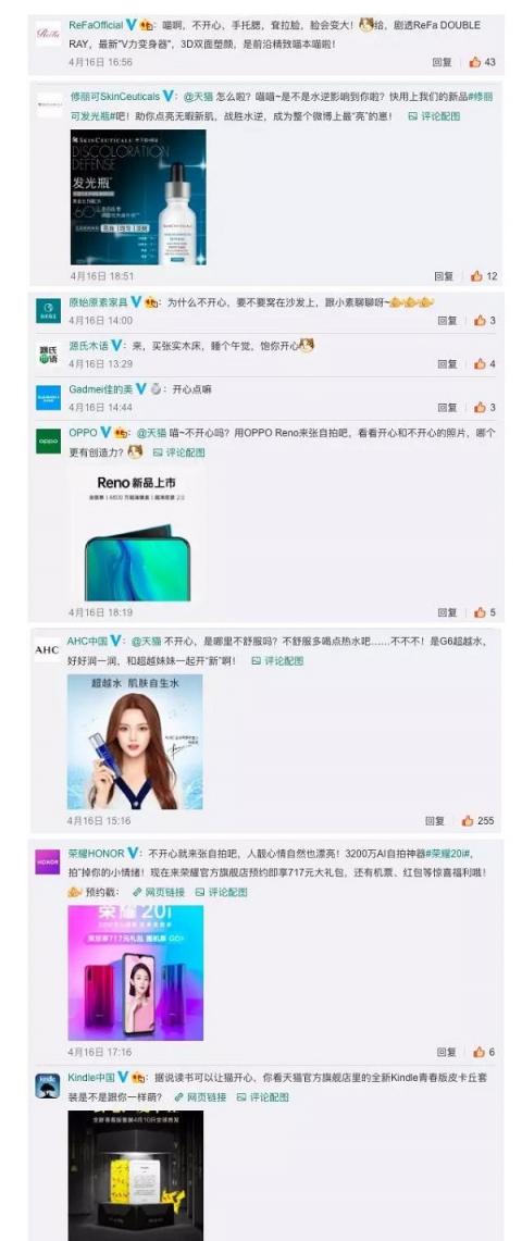 天貓TA為什么不開心？剛剛，這個(gè)秘密正式揭曉