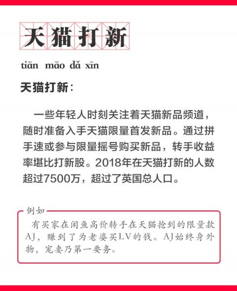 天貓TA為什么不開心？剛剛，這個(gè)秘密正式揭曉