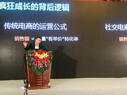 微動天下亮相中國信息技術(shù)主管大會，助推企業(yè)數(shù)字化轉(zhuǎn)型
