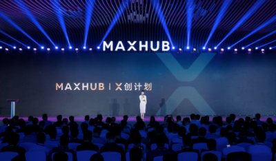 2019 MAXHUB智能會議方案發(fā)布，擁抱企業(yè)數(shù)字化升級