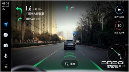 盯盯拍聯(lián)合天貓精靈與高德地圖，開啟行車記錄儀AR導(dǎo)航時代
