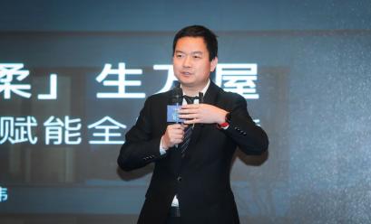 雅觀科技林偉：空間智能化推動半導體行業(yè)進入發(fā)展紅利期
