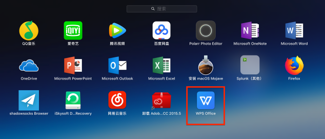 自從Mac有了WPS，從此和雙系統(tǒng)說再見！