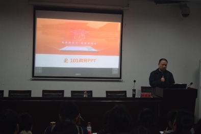 廣東和平縣2019年農(nóng)村小學教師信息技術應用培訓活動圓滿收官