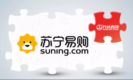 萬達(dá)百貨全面融入蘇寧，或成智慧零售下一張王牌