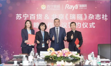 收購進入整合階段，蘇寧時尚百貨決心做第二王牌