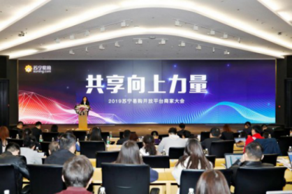 收購進入整合階段，蘇寧時尚百貨決心做第二王牌