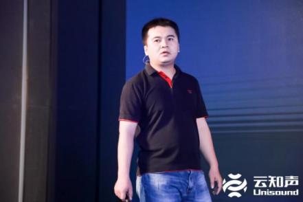云知聲 OpenDay 深圳站：全棧 AI 硬核技術助力產(chǎn)業(yè)落地