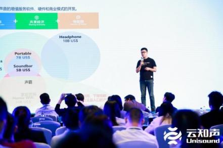 云知聲 OpenDay 深圳站：全棧 AI 硬核技術助力產(chǎn)業(yè)落地