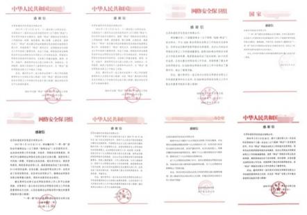 重溫419重要講話 知道創(chuàng)宇為建設(shè)網(wǎng)絡(luò)強(qiáng)國(guó)添磚加瓦