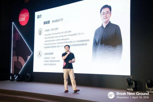 技術(shù)改變世界：云時代的機(jī)遇與挑戰(zhàn)