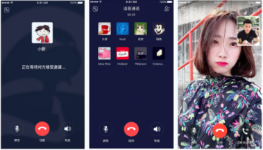 融云實(shí)時(shí)音視頻全面升級(jí) 新版新價(jià)砸開(kāi)5G新通訊大門
