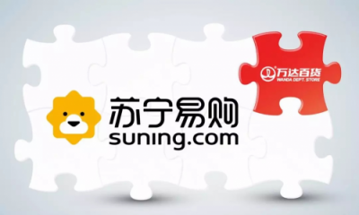 揭秘萬達百貨418大捷：搭蘇寧時尚百貨快車，打造智慧零售網(wǎng)紅場景