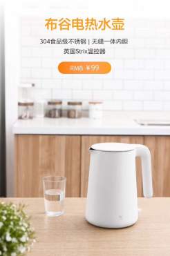 布谷加入電熱水壺戰(zhàn)場(chǎng)，高顏值高品質(zhì)俘獲用戶的心