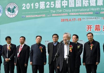 共筑健康盛宴！仲景宛西受邀參加25屆世博威健康產(chǎn)業(yè)博覽會