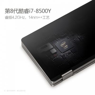 搭載酷睿i7-8500y處理器，壹號本OneMix鉑金限量版掌機有何過人之處？