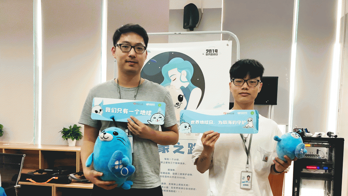 踐行企業(yè)社會(huì)責(zé)任，益玩游戲在世界地球日詮釋公益新主張