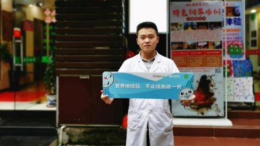 踐行企業(yè)社會(huì)責(zé)任，益玩游戲在世界地球日詮釋公益新主張