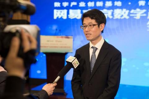 網(wǎng)易公司與南京江北新區(qū)簽約，將共建三大基地