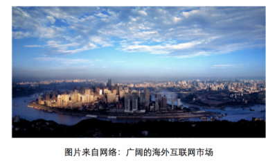 企業(yè)出?！八敛环?？華為云為中資企業(yè)拓展航道