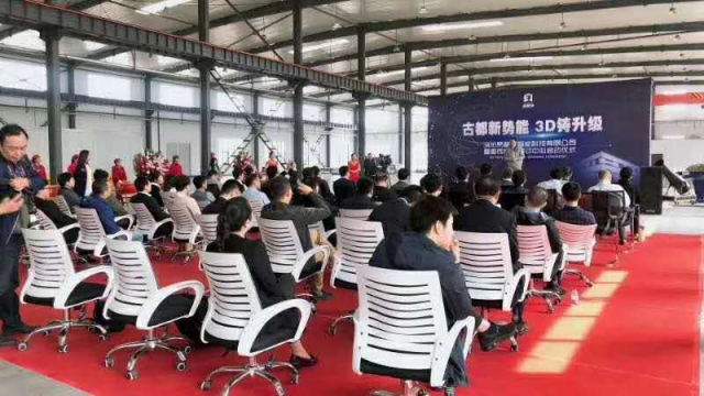 愛司凱3D打印中心啟動(dòng)，助力中原制造業(yè)發(fā)展