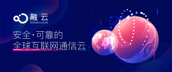 韓迎的道，與融云的謀