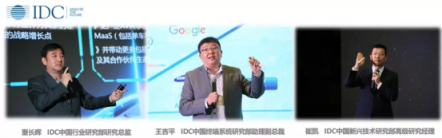 IDC：ICT市場新趨勢——創(chuàng)新x 智能+ 規(guī)?！?/></p><p><strong>新經濟：核心是智能數(shù)字經濟</strong></p><p>數(shù)字產業(yè)化、產業(yè)數(shù)字化、經濟智能化已成為市場主流。根據(jù)IDC的研究，全球ICT市場增長率是GDP的2倍，一直在數(shù)字產業(yè)化方面在拉動經濟增長。同時，各類數(shù)字技術不斷向行業(yè)滲透，每個行業(yè)的增長都是由數(shù)字化增強的產品、運營和關系驅動。</p><p>智能也滲透到經濟的個各類領域，以汽車行業(yè)為例，現(xiàn)階段的汽車行業(yè)正在逐漸創(chuàng)建并形成基于用戶優(yōu)良體驗的新一代生態(tài)系統(tǒng)。推動汽車作為互聯(lián)智能的平臺產品，承載越來越豐富的行業(yè)數(shù)字化轉型使命，也進一步推動汽車行業(yè)向智能方向發(fā)展。物聯(lián)網(wǎng)做為ICT技術和OT技術融合的最佳著力點，正在成為助力制造業(yè)實現(xiàn)數(shù)字化轉型的新動力，也正在為制造業(yè)注入 “智能+” 基因。</p><p>智能家居也是數(shù)字經濟的重要支撐，2018年智能家居市場達到1.5億臺，同比增長32.6%，IDC預計，到2022年該市場 出貨量將突破3億臺，從復合增長率看，其中增長主要來源于智能音箱、智能照明和家庭安全監(jiān)控。</p><p align=
