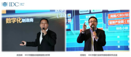 IDC：ICT市場新趨勢——創(chuàng)新x 智能+ 規(guī)?！?/></p><p><strong>新動力：數(shù)字化轉型</strong><strong>2.0</strong><strong>時代</strong></p><p>隨著第三平臺技術發(fā)展進入第二篇章，數(shù)字化轉型也進入了2.0階段：數(shù)字鴻溝正在形成、規(guī)?；絹碓街匾?、平臺與生態(tài)驅動創(chuàng)新速度倍增。企業(yè)正在重塑自己的數(shù)字化愿景和實現(xiàn)目標的策略，企業(yè)正從單純的數(shù)字化創(chuàng)新轉向業(yè)務的全面數(shù)字化和智能化。數(shù)字化轉型2.0時代也為解決方案供應商提供了巨大商機。IDC預計，全球2019–2022的數(shù)字化轉型相關的IT支出約7萬億美元，中國也超過1萬億美元。</p><p>以智慧城市為例，中國智慧城市建設正在從IT基礎設施的“重構期”進入到場景導向的“聚焦期”。技術平臺化、數(shù)據(jù)共享化、應用富化、組織架構優(yōu)化是此階段的四大特征。善政、興業(yè)、惠民的價值開始真正體現(xiàn)，城市大腦是未來需求的熱點，也是ICT解決方案商必爭之地。</p><p align=