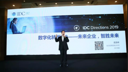IDC：ICT市場新趨勢——創(chuàng)新x 智能+ 規(guī)?！?/></p><p><strong>新競爭：平臺與生態(tài)競爭</strong></p><p>用戶需求越來越復雜，技術與應用越來越復雜，沒有任何一家公司可以提供全部解決方案，倍增創(chuàng)新的核心是平臺與生態(tài)。新一代基礎架構和下一代應用的出現(xiàn)將重塑ICT產業(yè)新格局，生態(tài)系統(tǒng)將和知識產權同等重要——您需要建設生態(tài)，或者加入生態(tài)。競合關系也變得非常復雜，原來的合作伙伴可能成為競爭對手，客戶的IT全資子公司也可能成為競爭對手，昔日競爭對手可能變成云服務的合作伙伴。因此，競合已經成為數(shù)字經濟時代的新常態(tài)，制定合適的平臺與生態(tài)策略極為重要。</p><p>IDC預計，到2020年, 全球60%的企業(yè)將設計/部署企業(yè)數(shù)字化平臺，并將其作為最新IT核心工具來開發(fā)和管理核心IP與數(shù)據(jù)，同時整合云平臺、產業(yè)平臺、數(shù)據(jù)和代碼社區(qū)、合作伙伴和客戶等資源。</p><p><strong>IDC中國副總裁兼首席分析師武連峰</strong>總結道： “在數(shù)字化轉型2.0時代，為了贏得未來新競賽，行業(yè)用戶需要建立愿景與數(shù)字化轉型路線圖、打造以云和智能為核心的數(shù)字化原生IT、變革組織架構并構建新的KPI 。ICT解決方案商需要創(chuàng)造商業(yè)價值、規(guī)?；瘮?shù)字創(chuàng)新、擁抱未來工作。“</p><p><strong>關于</strong><strong>IDC</strong></p><p>IDC(國際數(shù)據(jù)公司)是全球著名的信息技術、電信行業(yè)和消費科技咨詢、顧問和活動服務專業(yè)提供商。IDC幫助IT專業(yè)人士、業(yè)務主管和投資機構制定以事實為基礎的技術采購決策和業(yè)務發(fā)展戰(zhàn)略。IDC在全球擁有超過1000名分析師，他們具有全球化、區(qū)域性和本地化的專業(yè)視角，對110多個國家的技術發(fā)展趨勢和業(yè)務營銷機會進行深入分析。在IDC超過48年的發(fā)展歷史中，眾多企業(yè)客戶借助IDC的戰(zhàn)略分析而達致關鍵業(yè)務目標的成功。我們的客戶不僅包括全球財富500強中多家著名跨國公司, 而且包括中國本土許多行業(yè)的知名企業(yè)。</p><p>IDC是IDG(國際數(shù)據(jù)集團)旗下子公司，IDG是全球領先的媒體出版、研究咨詢、及會展服務公司。</p>              	<p style=