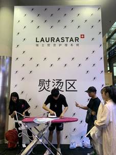 LAURASTAR受邀出席SIUF國(guó)際內(nèi)衣超模大賽，熨燙黑科技為衣物清潔煥新