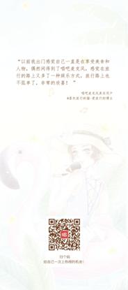 唱吧新品巴赫麥克風(fēng)正式發(fā)售,真正的“隨身錄音棚”來(lái)了！
