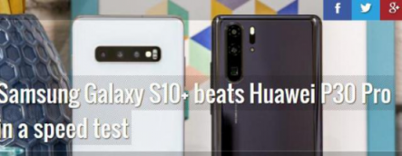 真實(shí)力！三星Galaxy S10+力壓華為P30 Pro獲多項(xiàng)測(cè)評(píng)第一