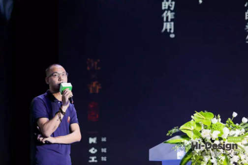 日立中央空調(diào)第七屆Hi-Design在深圳正式啟動(dòng)