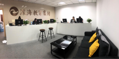 北京深海教育到底咋樣？分享我的經(jīng)歷