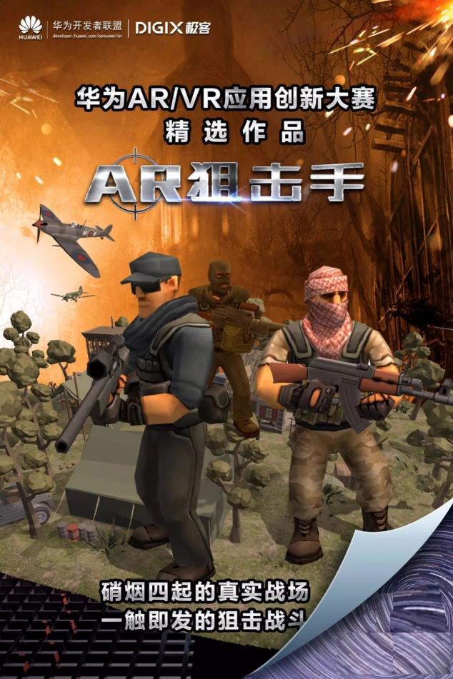 4月26日武漢漢街，華為DigiX數(shù)字生活節(jié)潮酷體驗等你參與