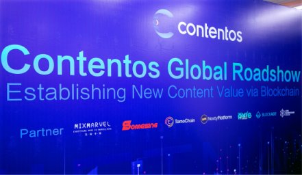 Contentos Global Roadshow 攜手全球知名項(xiàng)目，打造高價(jià)值娛樂