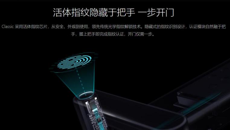 那些丟過鑰匙才能體會的痛，讓智能鎖幫你化解