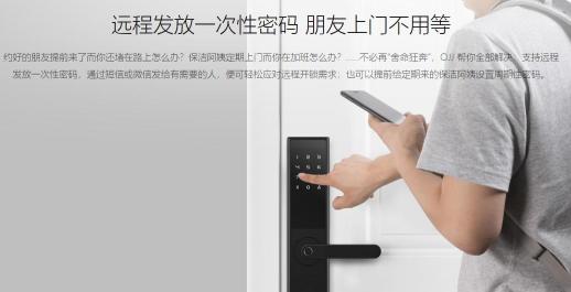 那些丟過鑰匙才能體會的痛，讓智能鎖幫你化解