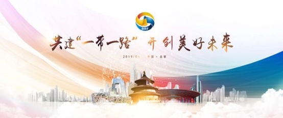 緊跟“一帶一路”對(duì)話世界，蘇寧智慧零售賦能全球