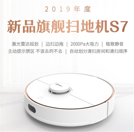 狂攬兩項重量級消費大獎 360掃地機器人在韓國市場火了！