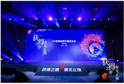 厚積薄發(fā)，獲得場(chǎng)景視頻舞勺之年再啟征程