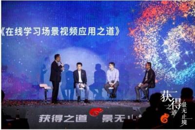 厚積薄發(fā)，獲得場(chǎng)景視頻舞勺之年再啟征程