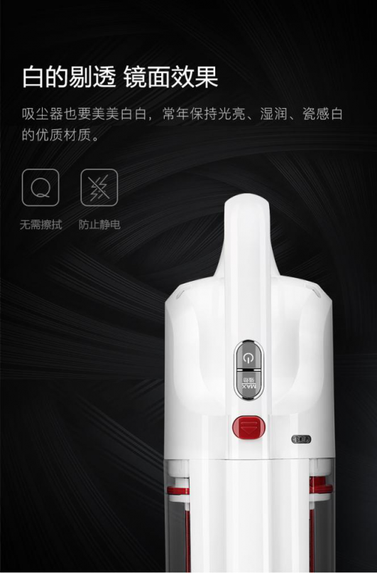 解鎖青春力 小狗T10 Mix無(wú)線吸塵器開啟預(yù)定