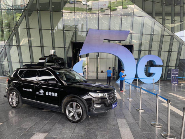 前海打造5G產業(yè)示范區(qū)，智慧城市離我們不遠了